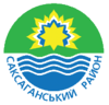 Coat of arms of Saksahanskyi District