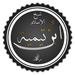 Al jawāb al ṣaḥīḥ li man baddala dīn al masīh Ibn Taymiyyah