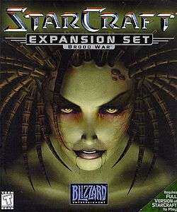 The box art of StarCraft: Brood War.