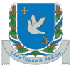 Coat of arms of Saratskyi Raion