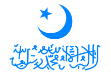 First East Turkestan Republic