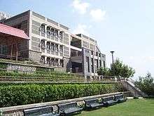 View of the Academic Block of Jaypee University of Information Technology
