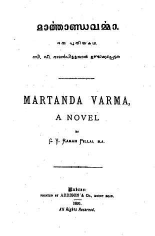 This is the title page of first edition