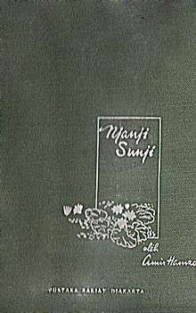 Cover, third printing