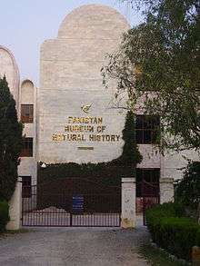 Pakistan Museum of Natural History is located in Islamabad, the federal capital of Pakistan
