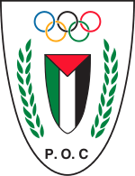 Palestine Olympic Committee logo