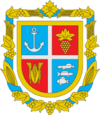 Coat of arms of Reniyskyi Raion