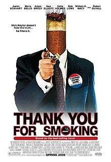 A parody of the Uncle Sam poster with the head replaced with a cigarette top