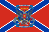 Novorossiya (confederation)
